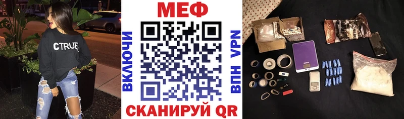 Наркошоп Кувандык Каннабис  Кокаин  Гашиш  АМФЕТАМИН  Галлюциногенные грибы  СОЛЬ  МЕФ 