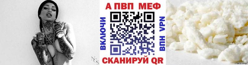 цены   Кувандык  blacksprut tor  Alfa_PVP СК 
