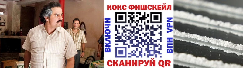 Cocaine 98%  наркошоп  darknet Telegram  Кувандык 