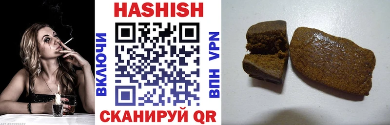 ГАШ Premium Кувандык