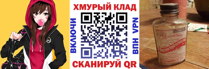 Героин афганец  продажа наркотиков  Кувандык 