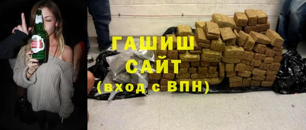молекула духа Беломорск