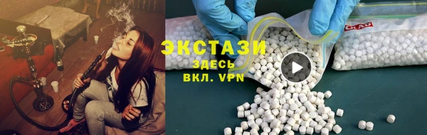 молекула духа Беломорск