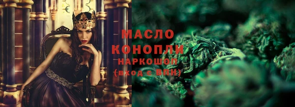 молекула духа Беломорск