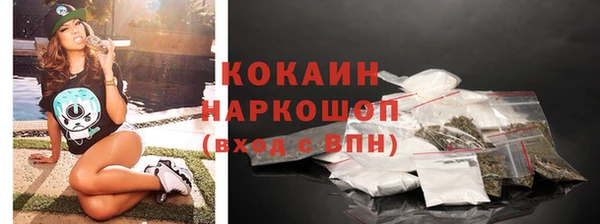 молекула духа Беломорск