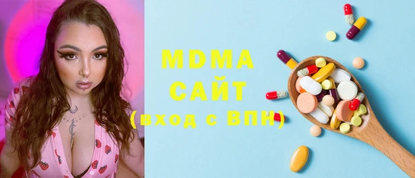 молекула духа Беломорск