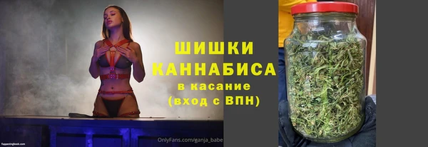 молекула духа Беломорск
