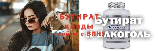а пвп мука Белоозёрский