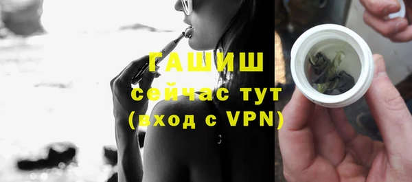 молекула духа Беломорск