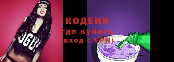 молекула духа Беломорск