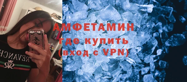 молекула духа Беломорск