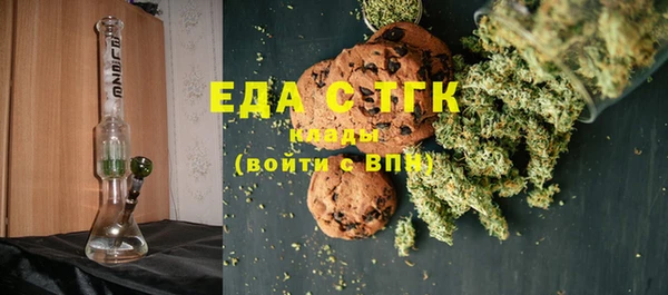 кокаин VHQ Белокуриха