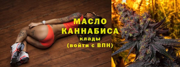 дистиллят марихуана Балабаново