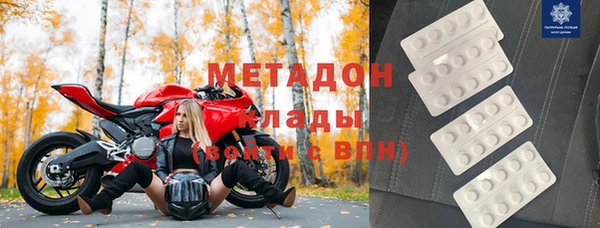 молекула духа Беломорск