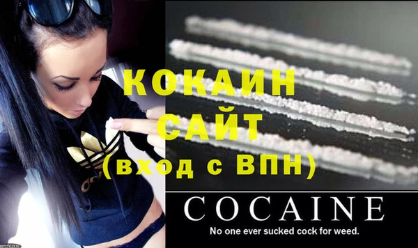 кокаин VHQ Белокуриха