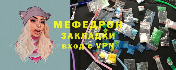 а пвп мука Белоозёрский