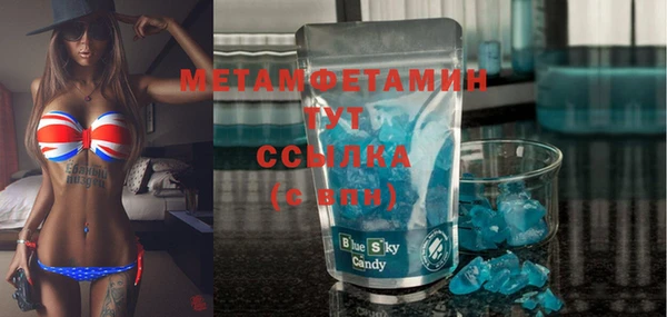 кокаин VHQ Белокуриха