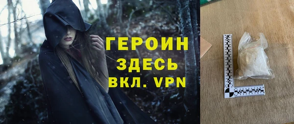 кокаин VHQ Белокуриха