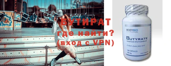 кокаин VHQ Белокуриха
