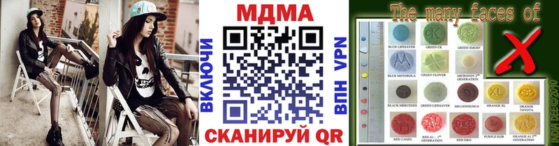 где продают   Кувандык  МДМА VHQ 