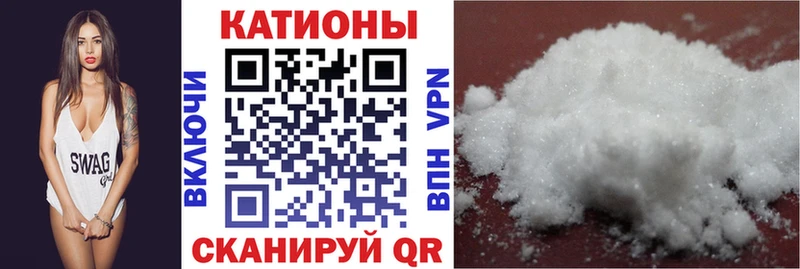 МЯУ-МЯУ мука площадка формула Кувандык