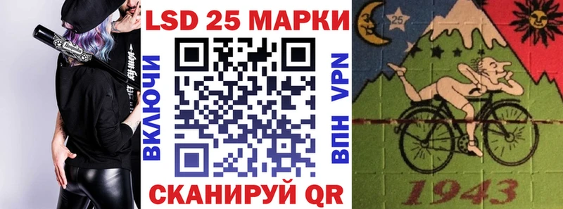 Марки N-bome 1,8мг  Кувандык 