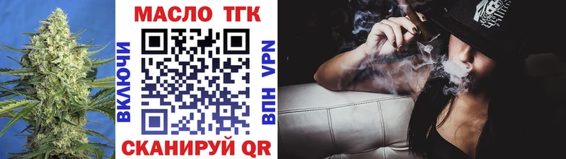 наркотики Кувандык Дистиллят ТГК Wax